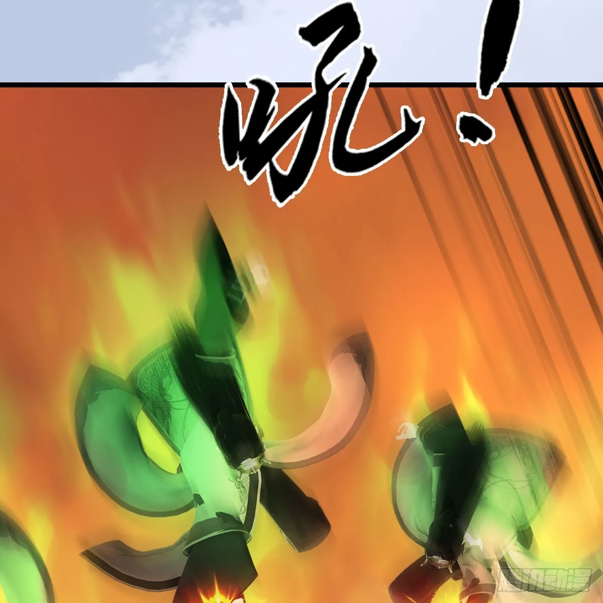第688话：尘夜楼楼主 第31页