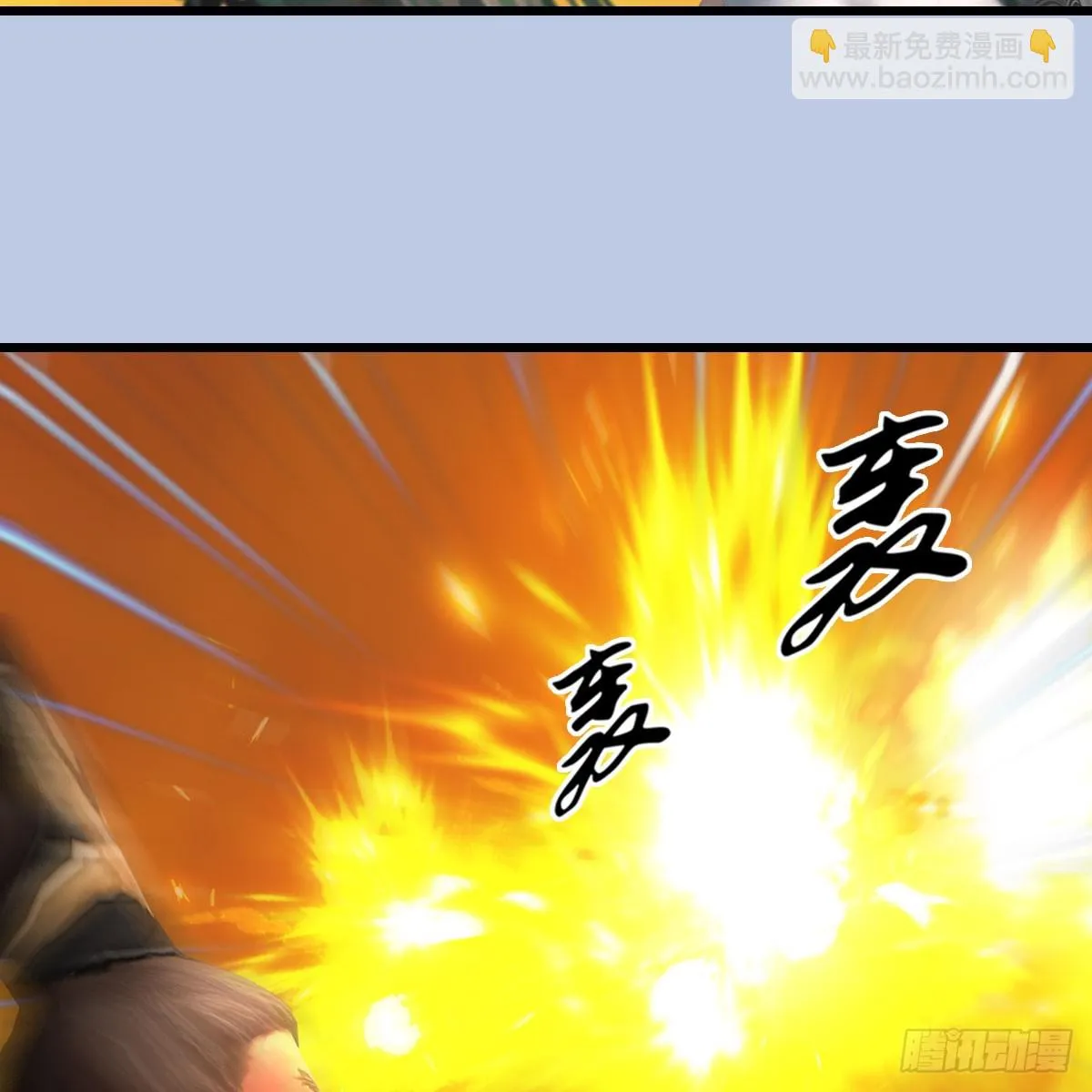 第688话：尘夜楼楼主 第35页