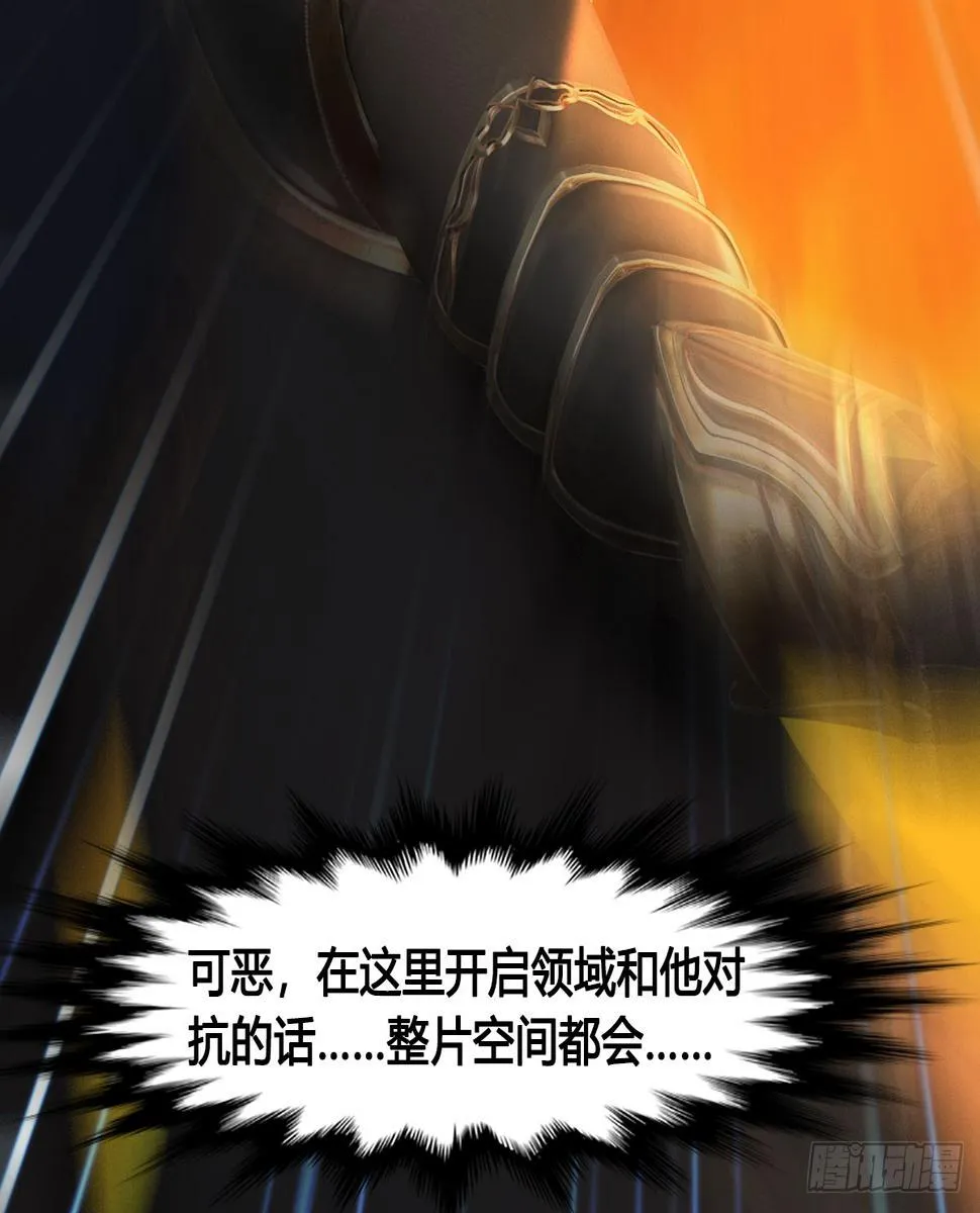 第688话：尘夜楼楼主 第52页