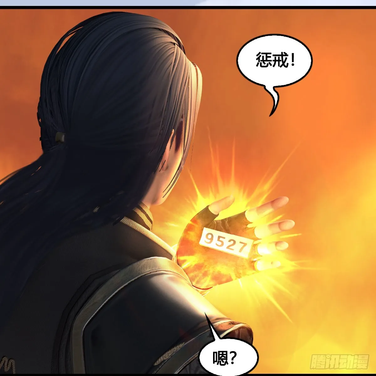 第688话：尘夜楼楼主 第55页