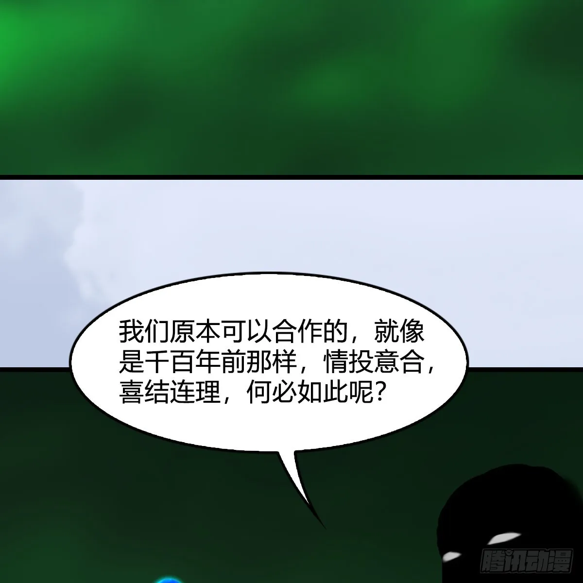 第689话：乱战 第4页