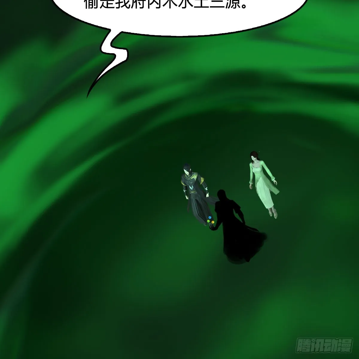 第689话：乱战 第7页