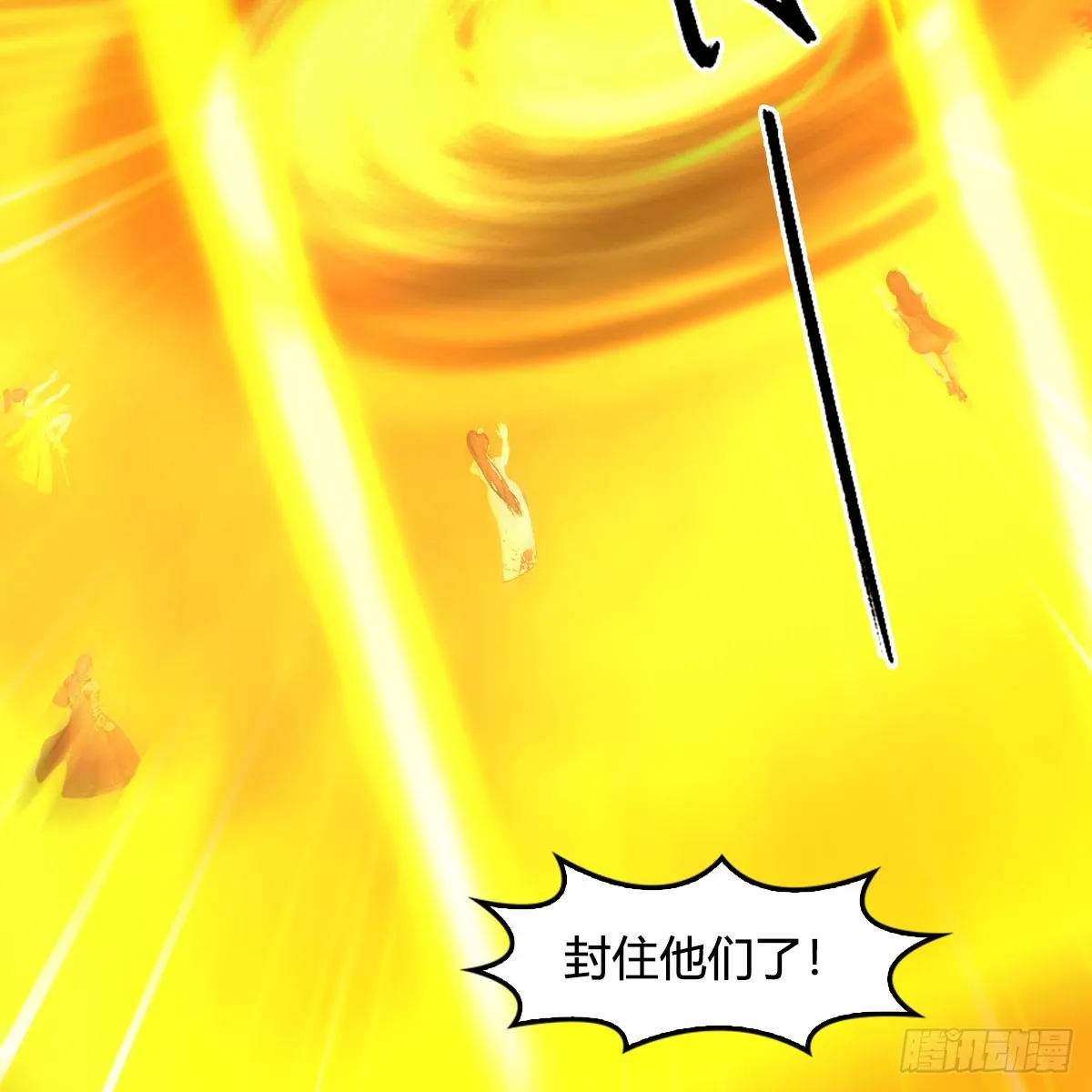 第689话：乱战 第14页