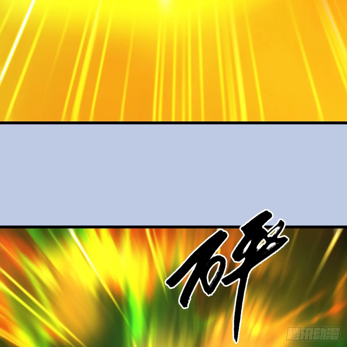 第689话：乱战 第15页