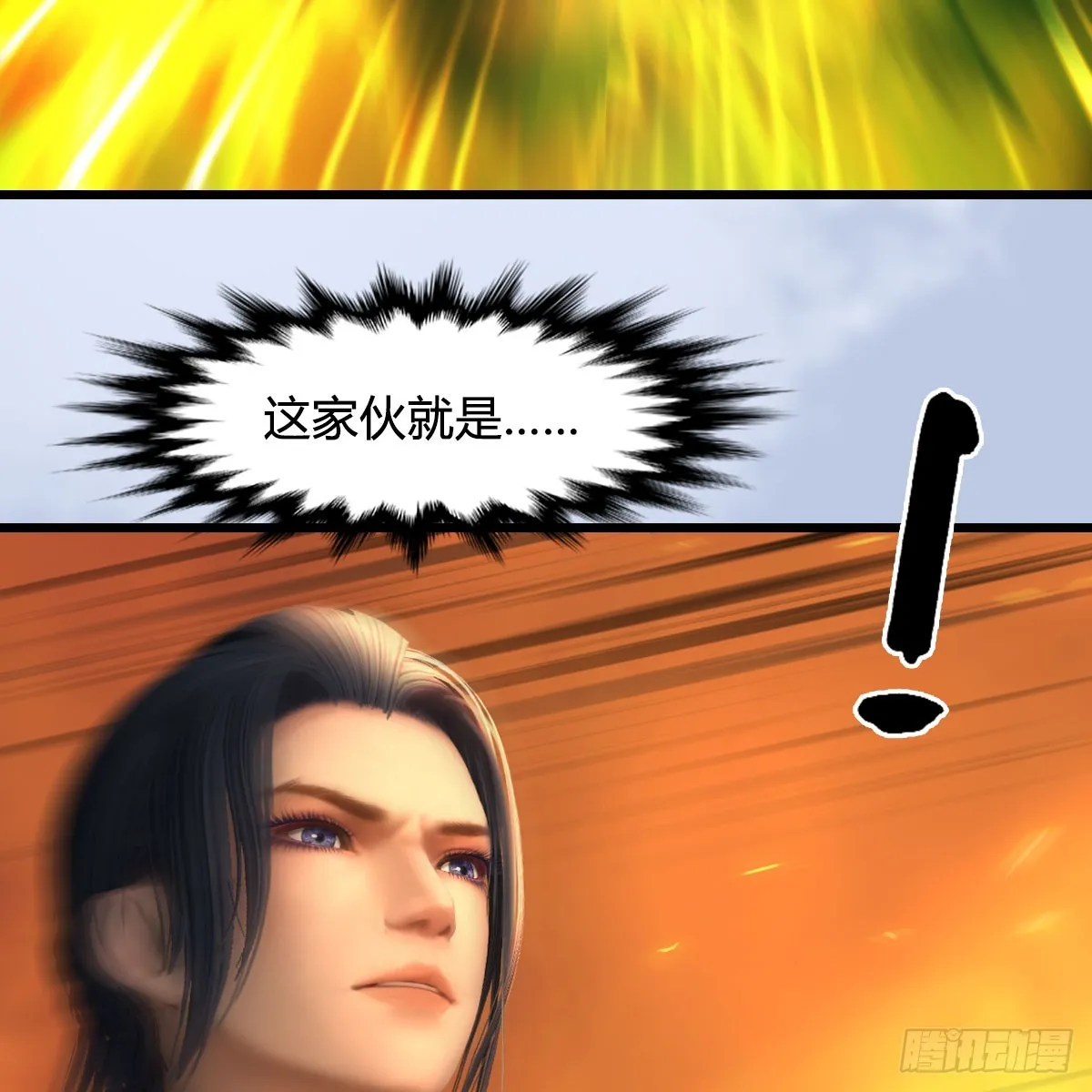 第689话：乱战 第17页