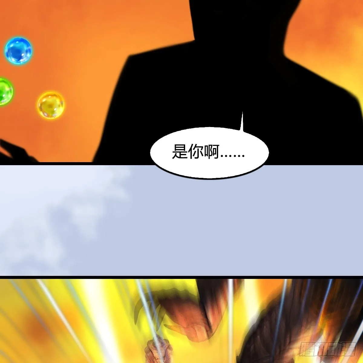 第689话：乱战 第19页