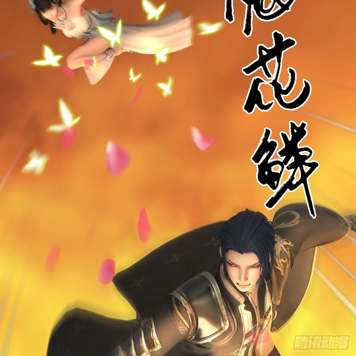 第689话：乱战 第28页