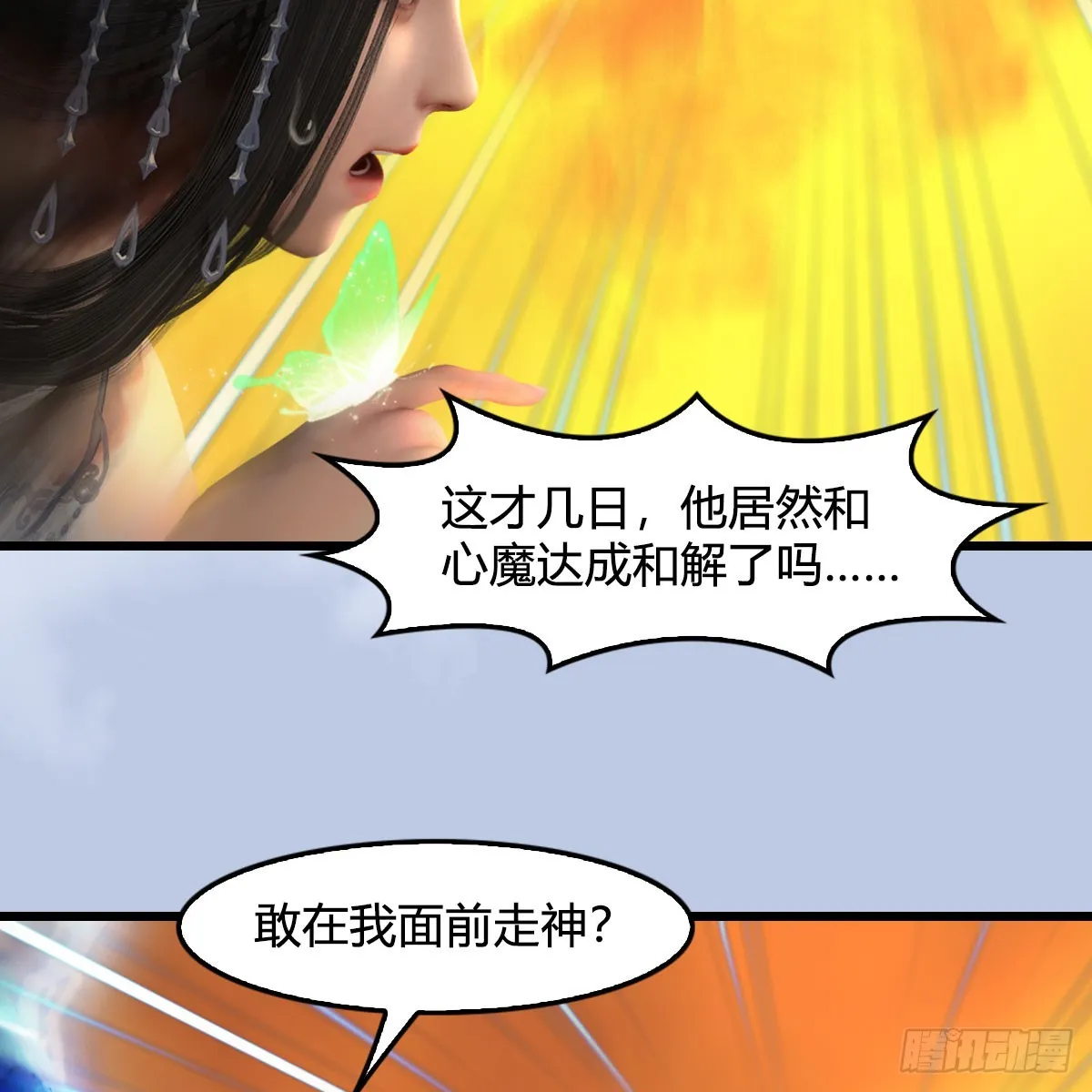 第689话：乱战 第32页