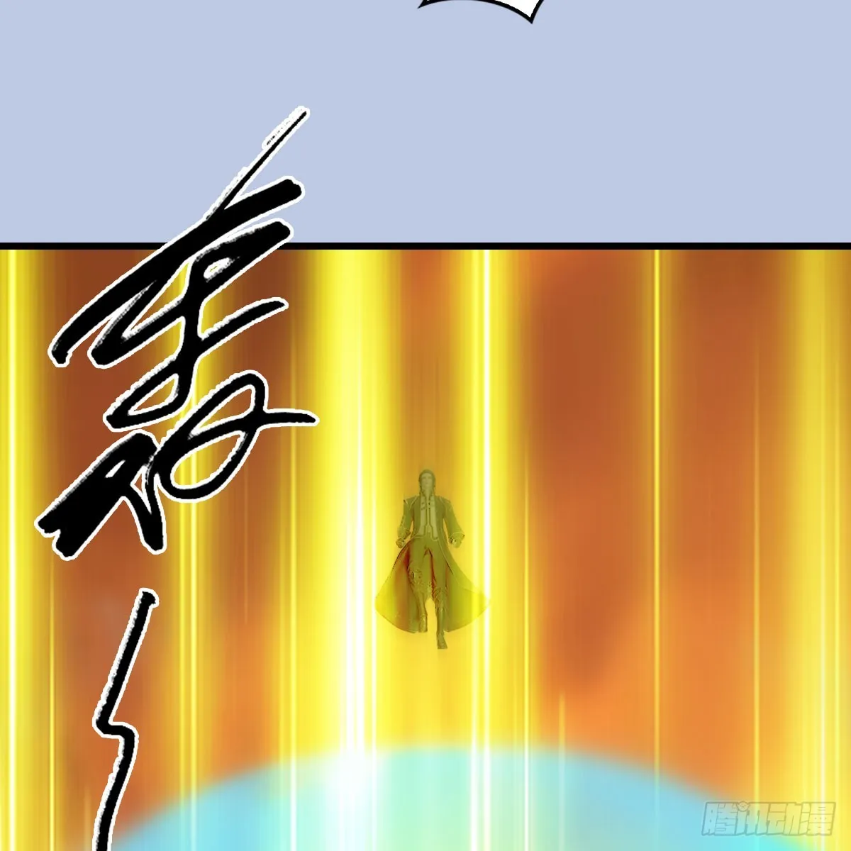 第689话：乱战 第37页