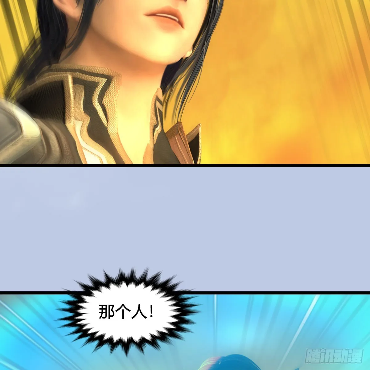 第689话：乱战 第40页