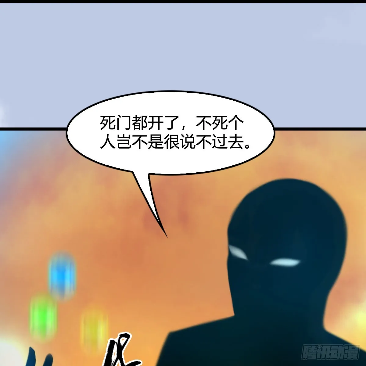 第689话：乱战 第42页