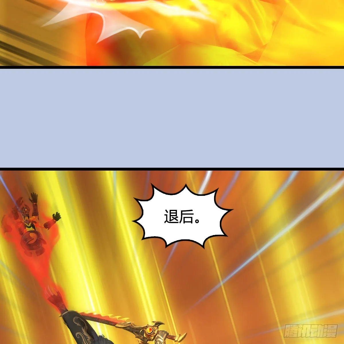 第689话：乱战 第48页