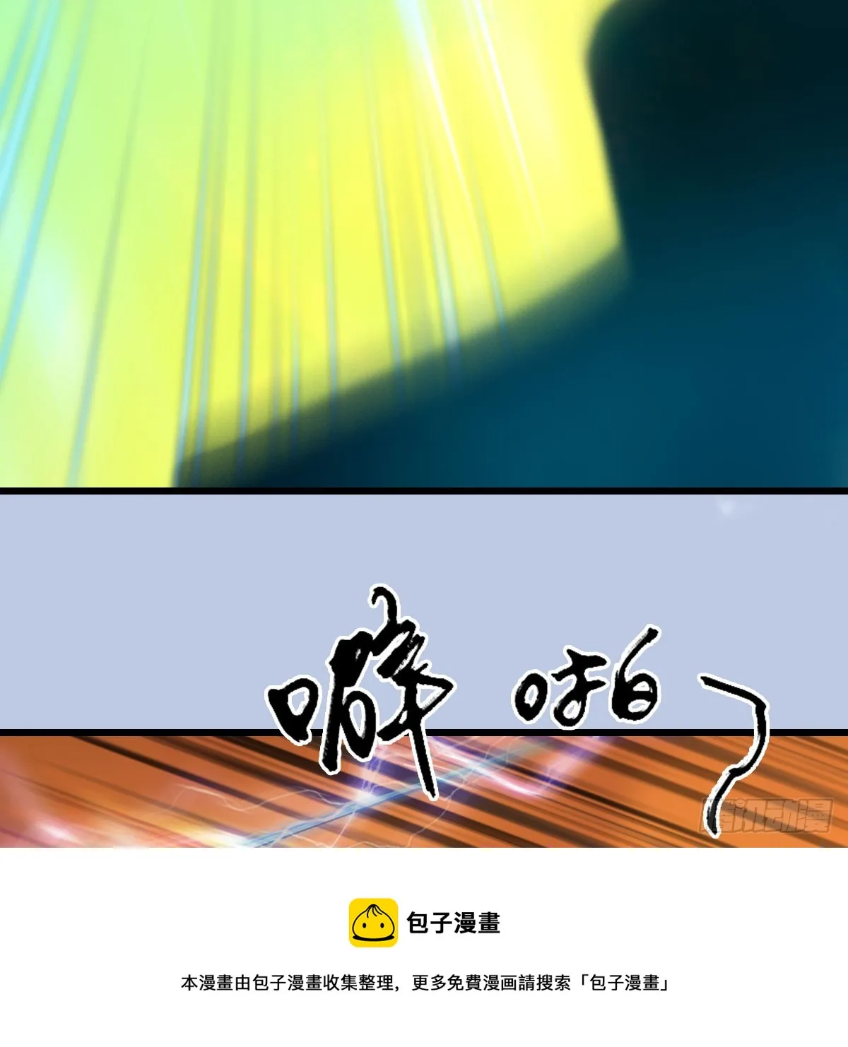第689话：乱战 第50页