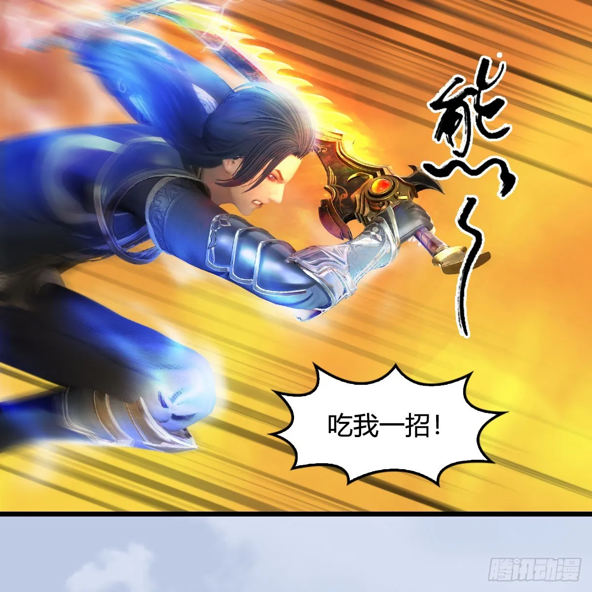 第689话：乱战 第51页