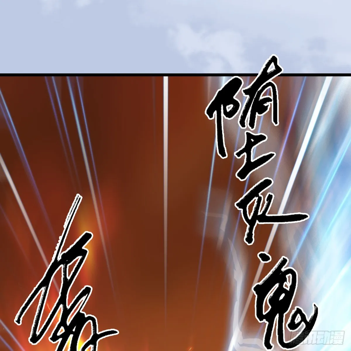 第689话：乱战 第52页
