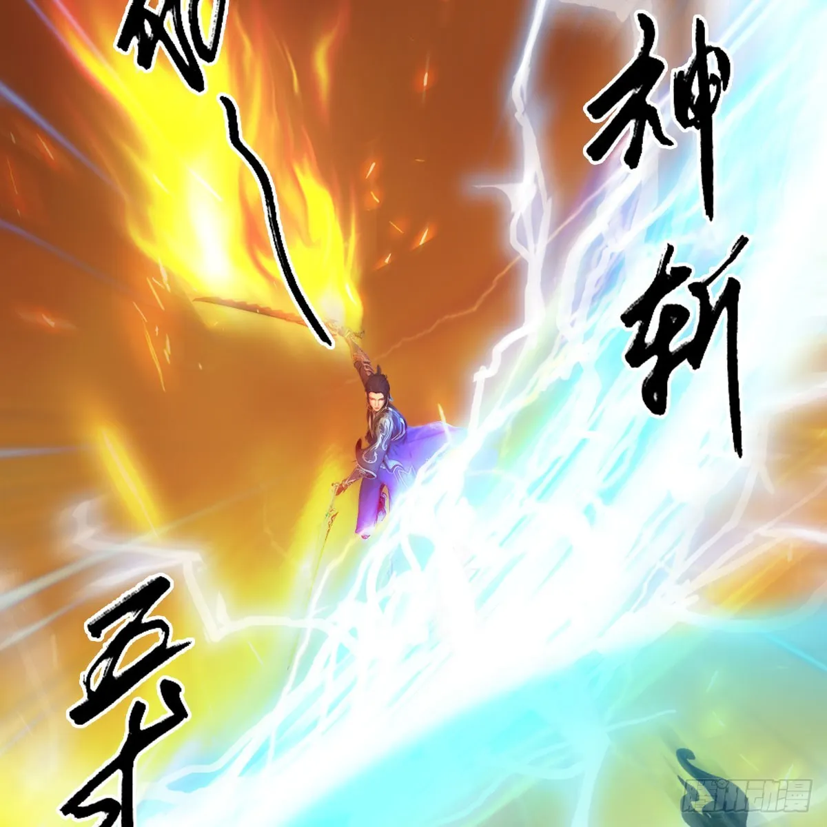 第689话：乱战 第53页