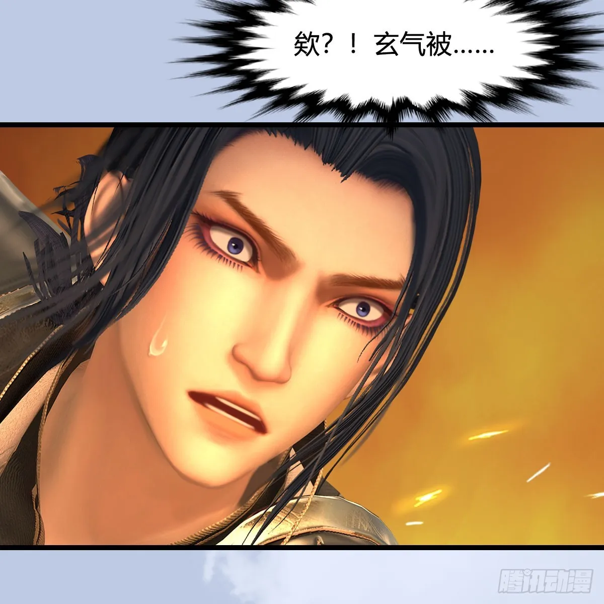 第689话：乱战 第58页