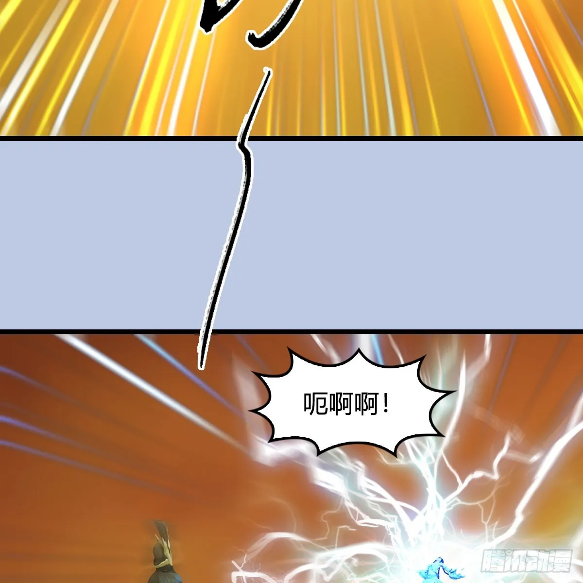 第689话：乱战 第61页