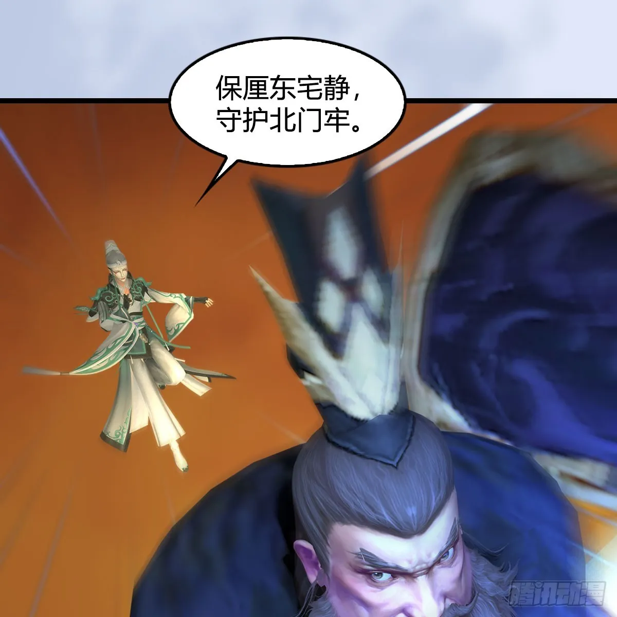 第689话：乱战 第63页