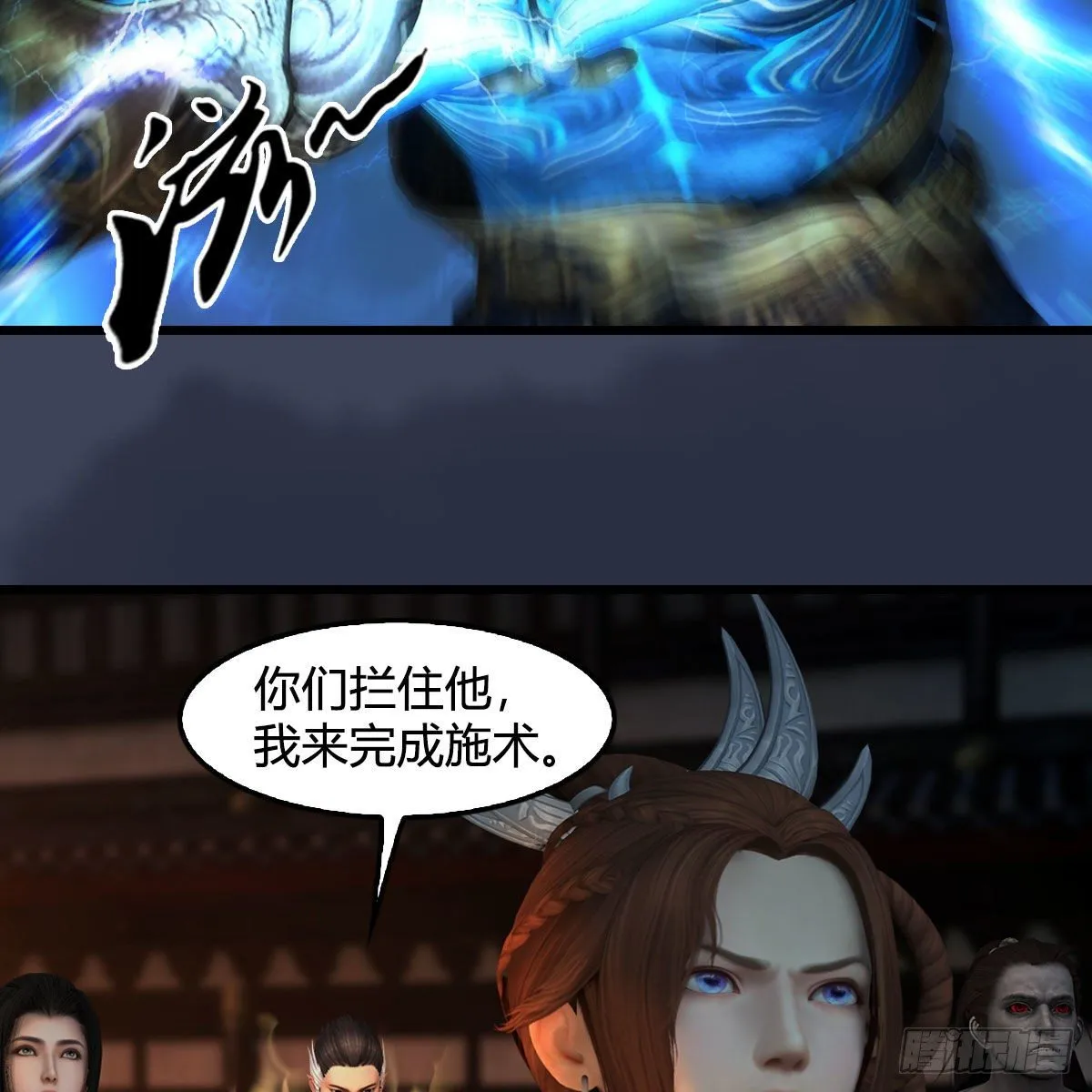第596话：闭小月的威慑力 第16页