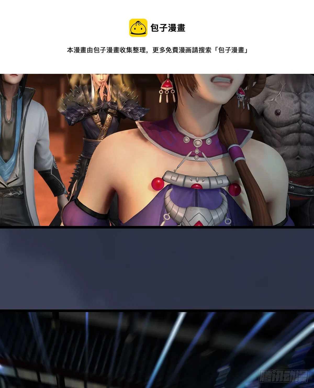 第596话：闭小月的威慑力 第17页