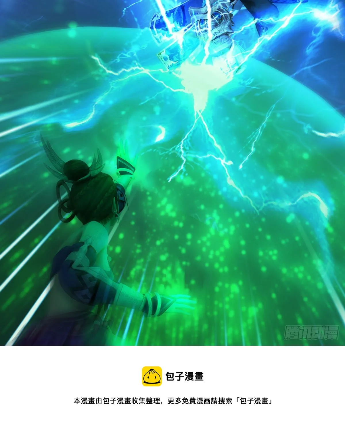 第596话：闭小月的威慑力 第21页