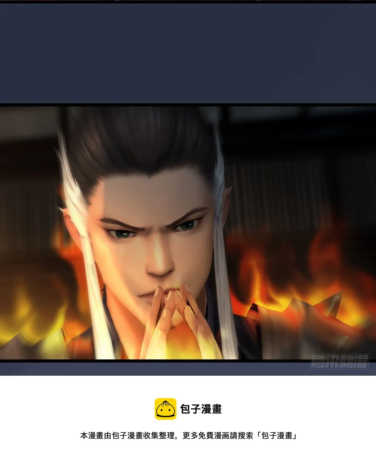 第596话：闭小月的威慑力 第29页