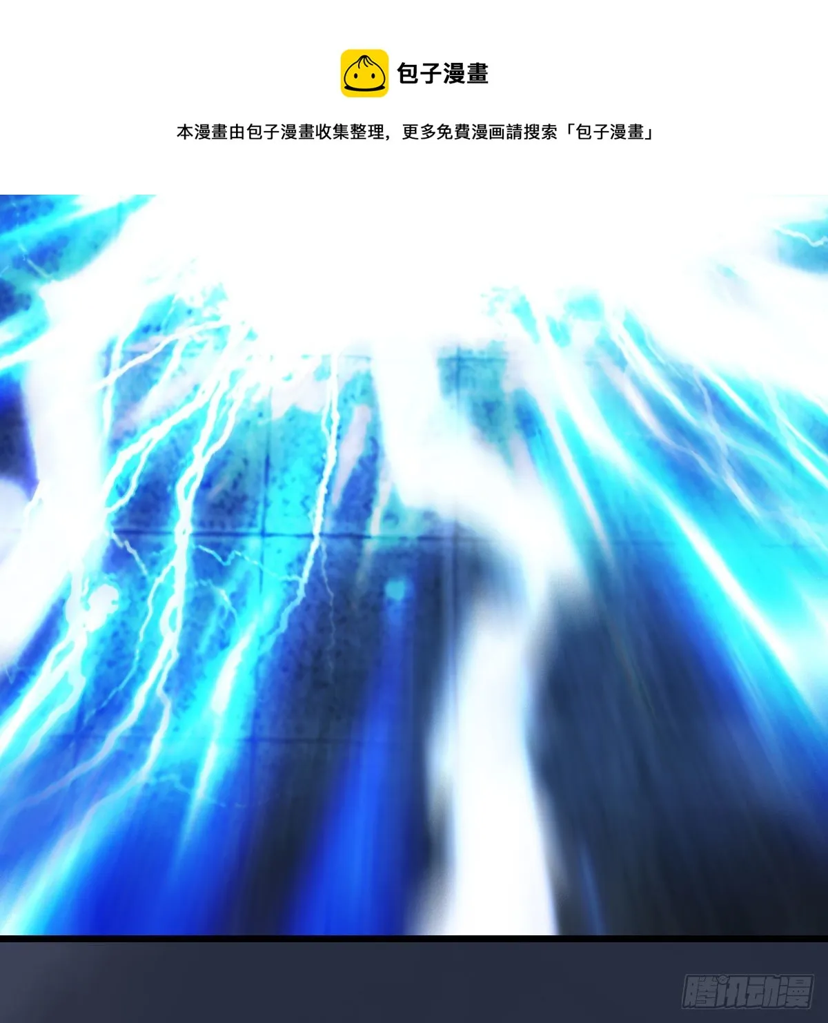 第596话：闭小月的威慑力 第33页