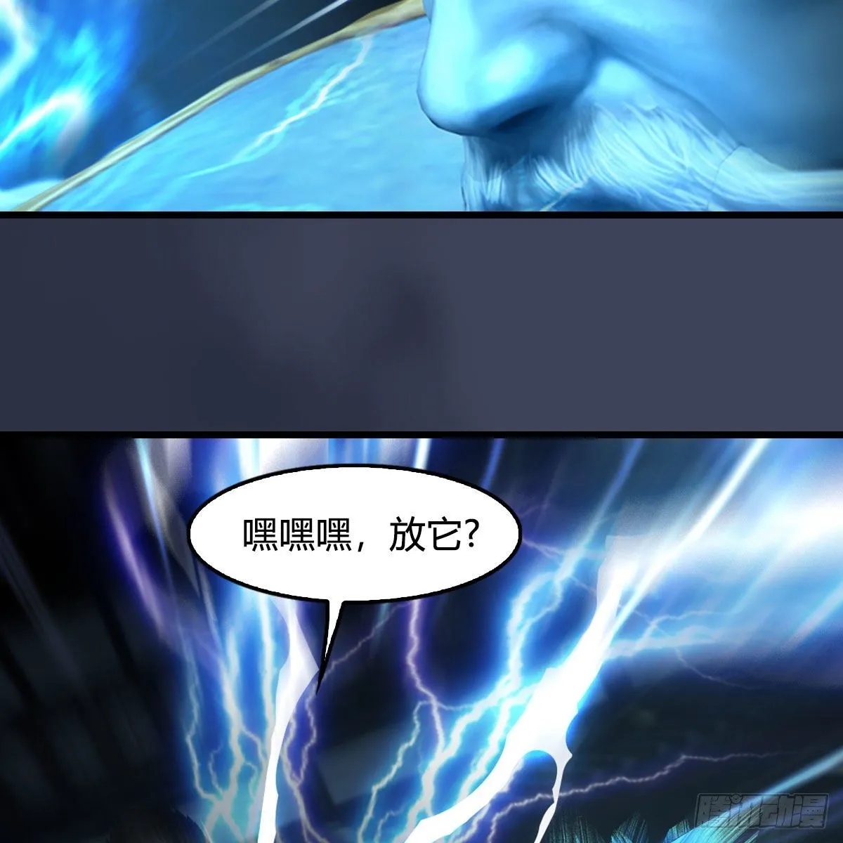 第596话：闭小月的威慑力 第36页