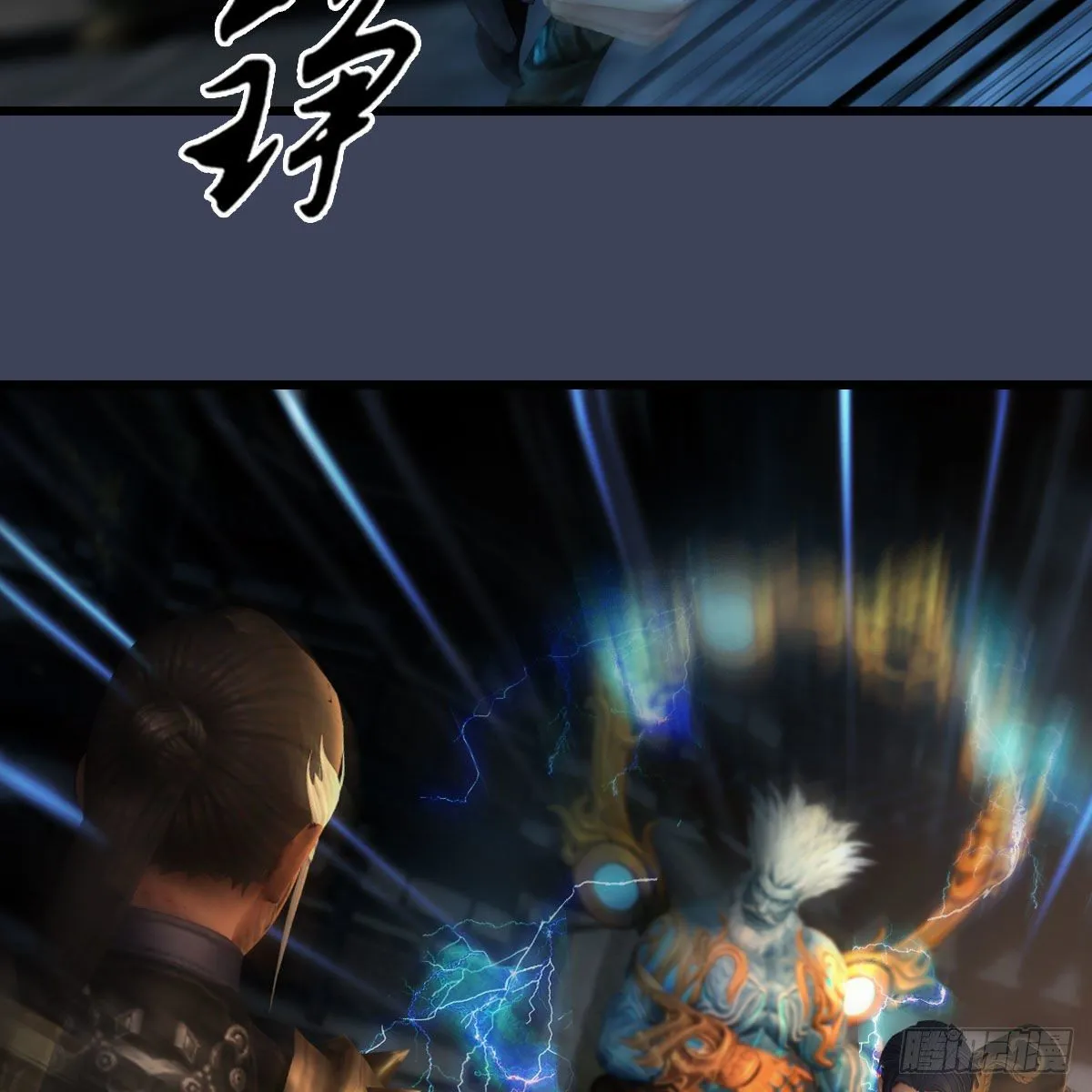 第596话：闭小月的威慑力 第39页