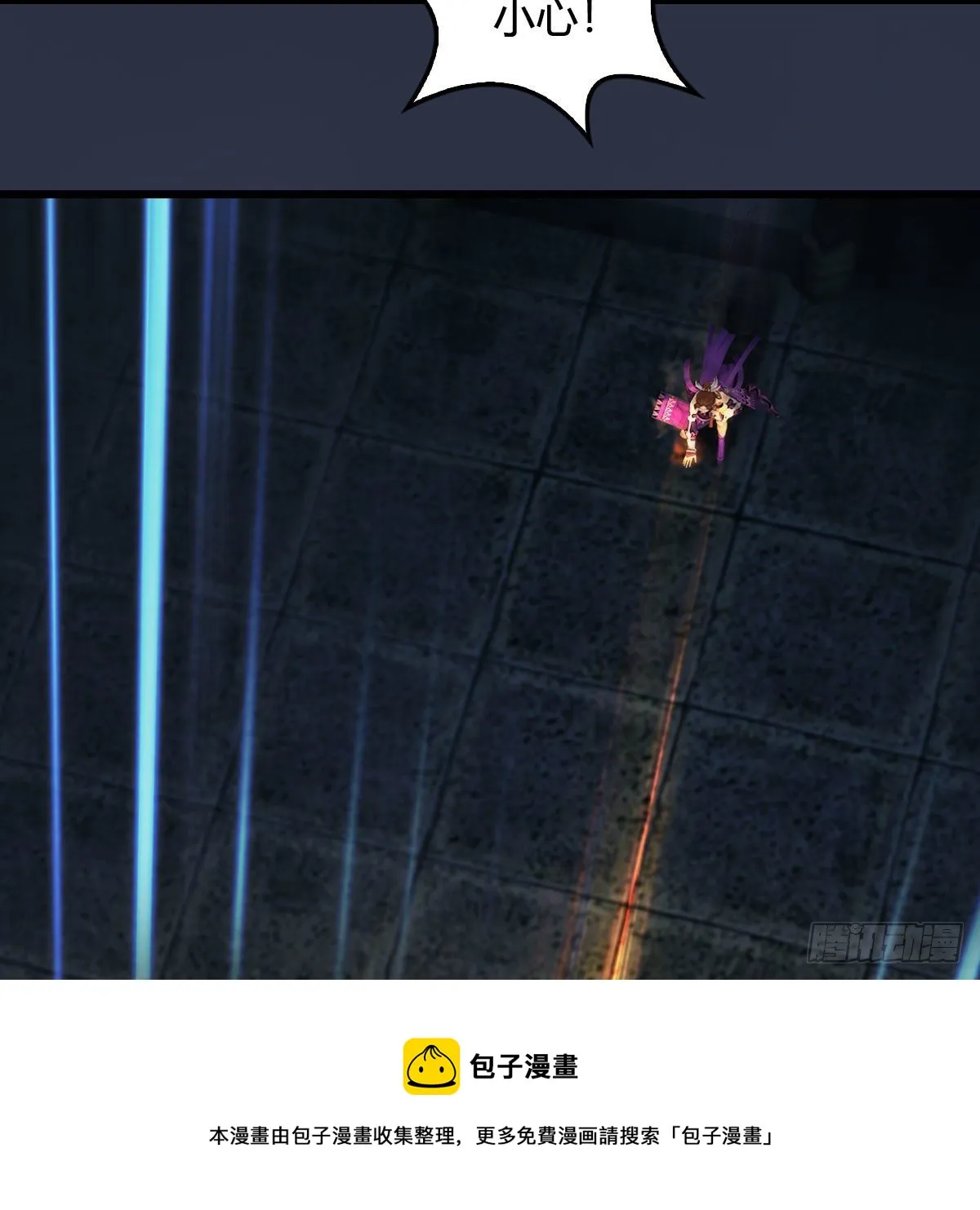 第596话：闭小月的威慑力 第45页
