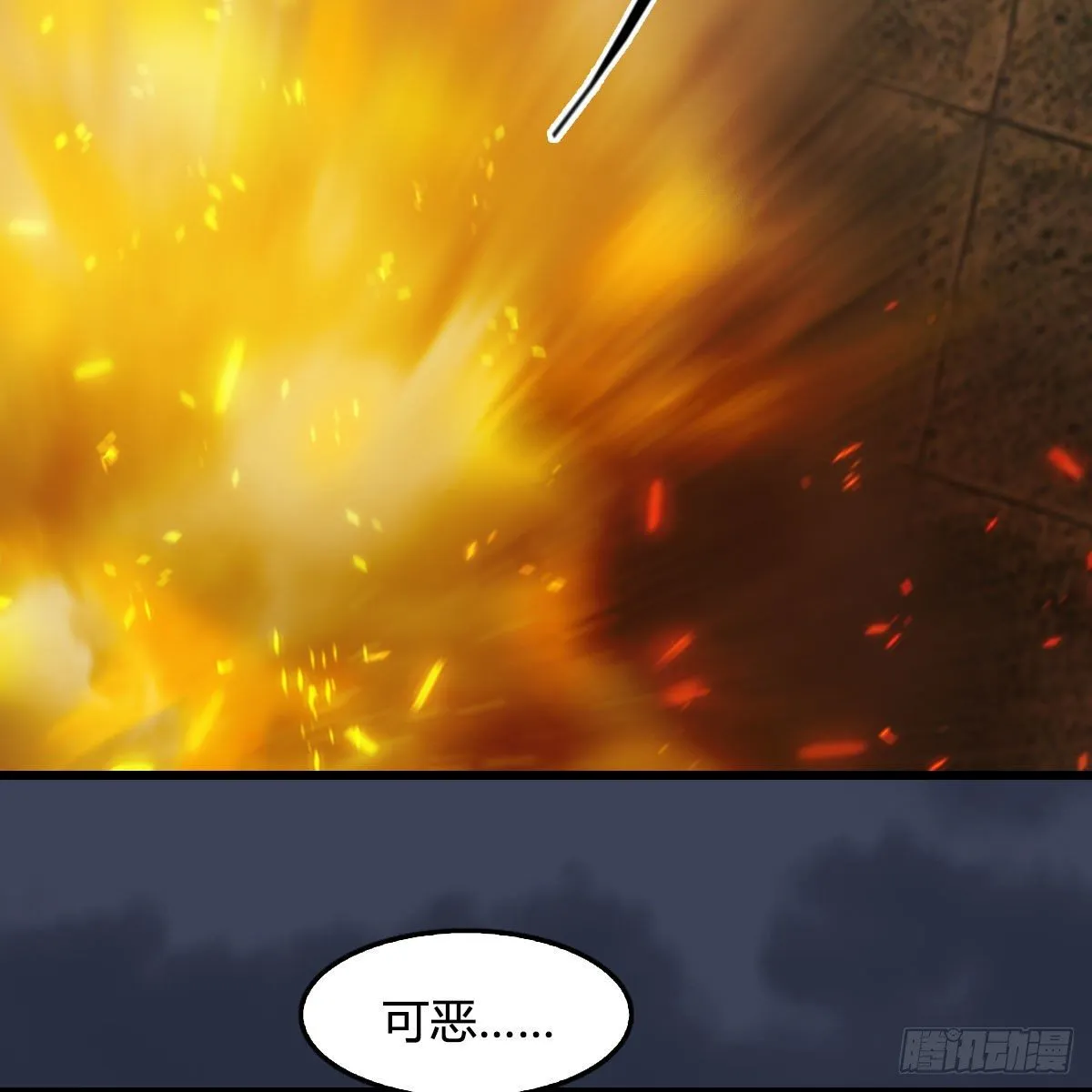 第596话：闭小月的威慑力 第48页