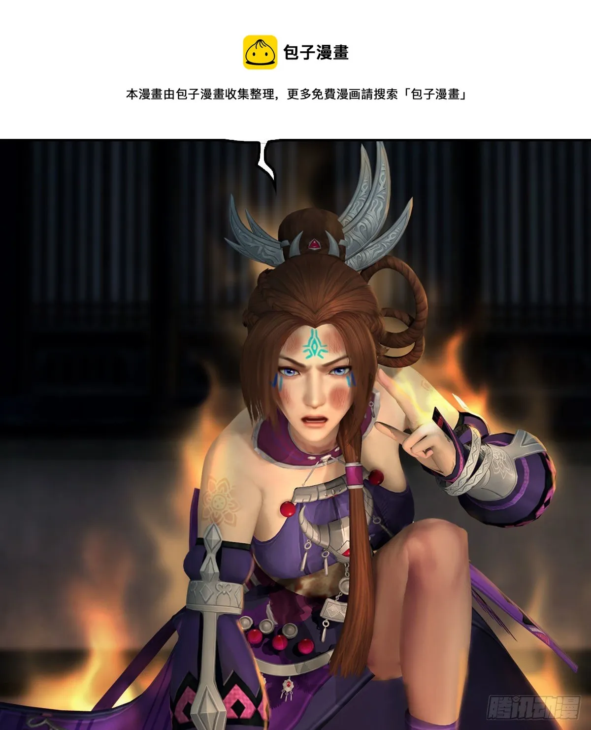 第596话：闭小月的威慑力 第49页