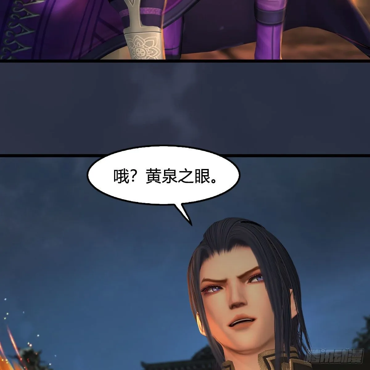 第596话：闭小月的威慑力 第50页