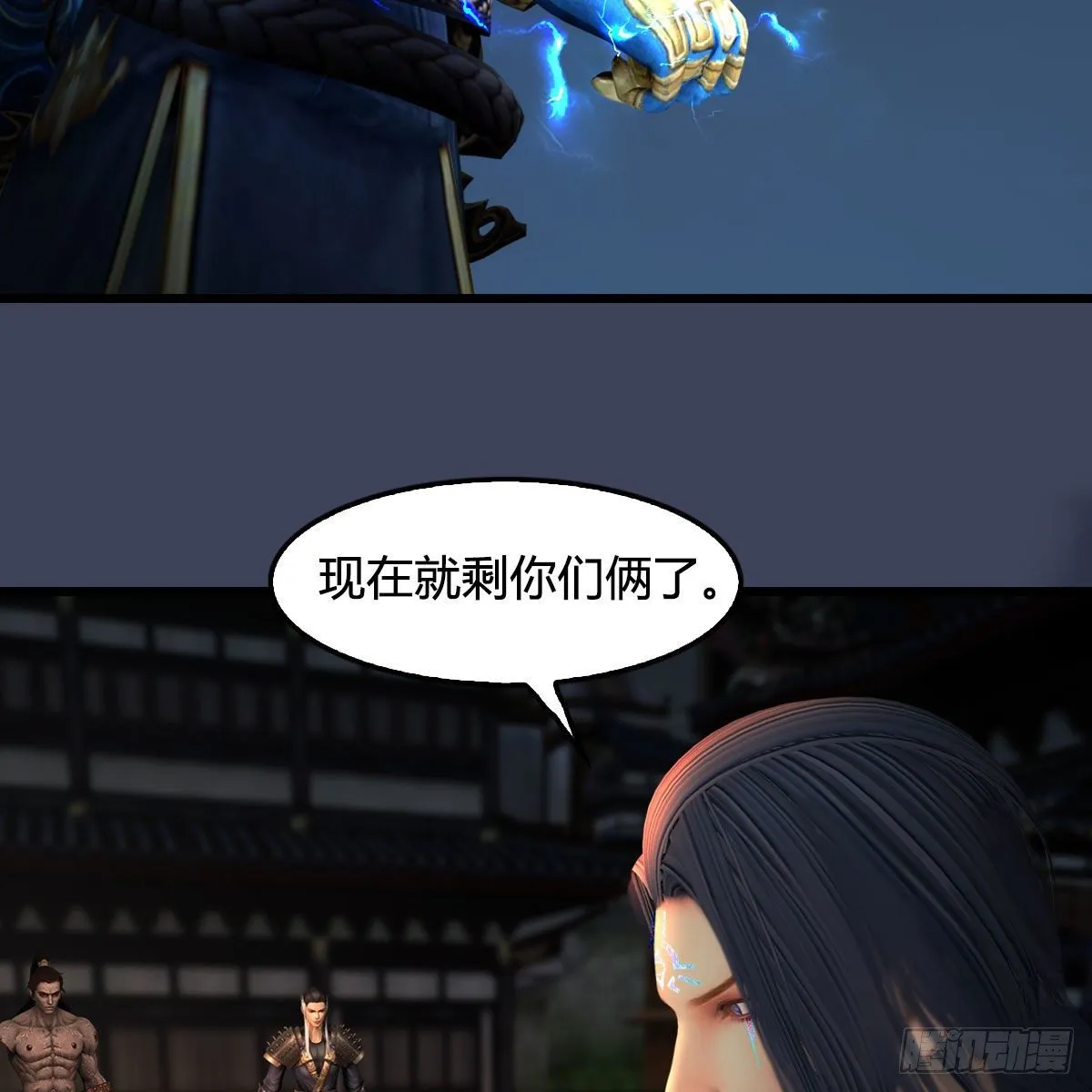 第596话：闭小月的威慑力 第63页