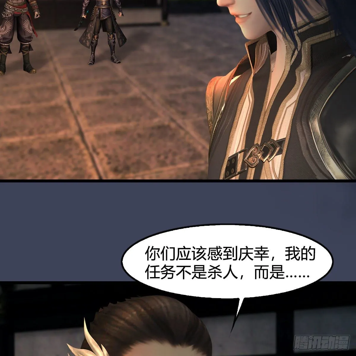 第596话：闭小月的威慑力 第64页