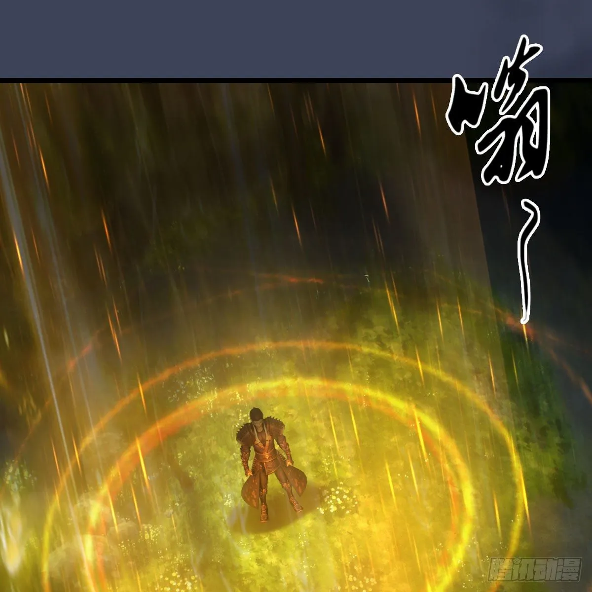第596话：闭小月的威慑力 第70页