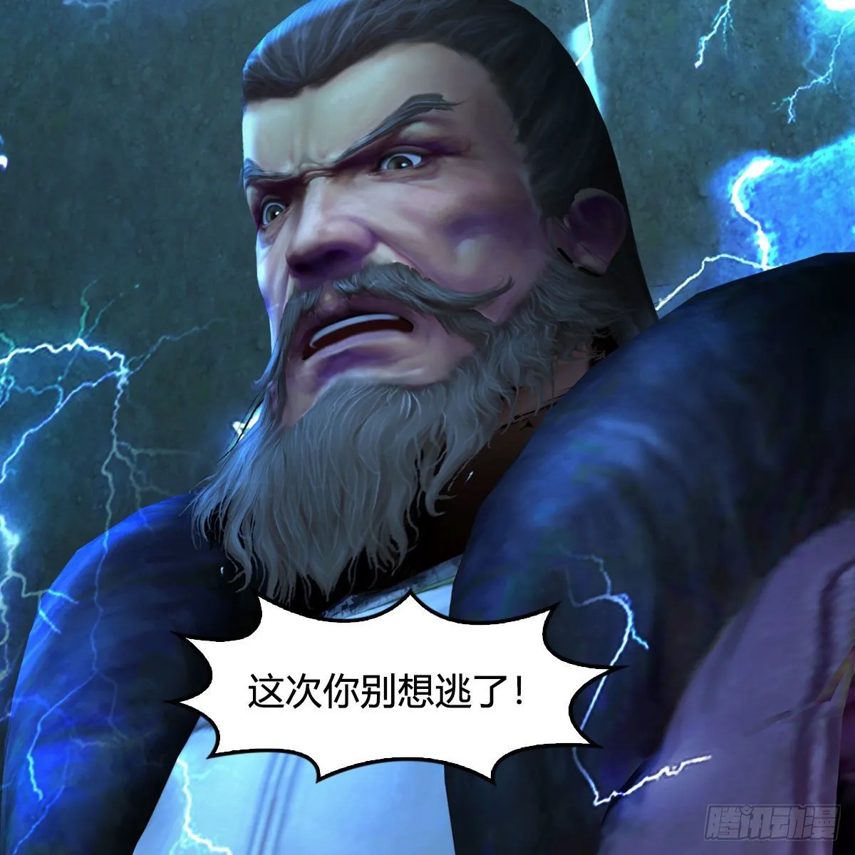 第595话：玄兽九龙 第4页