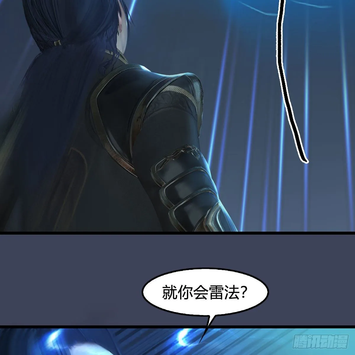 第595话：玄兽九龙 第22页
