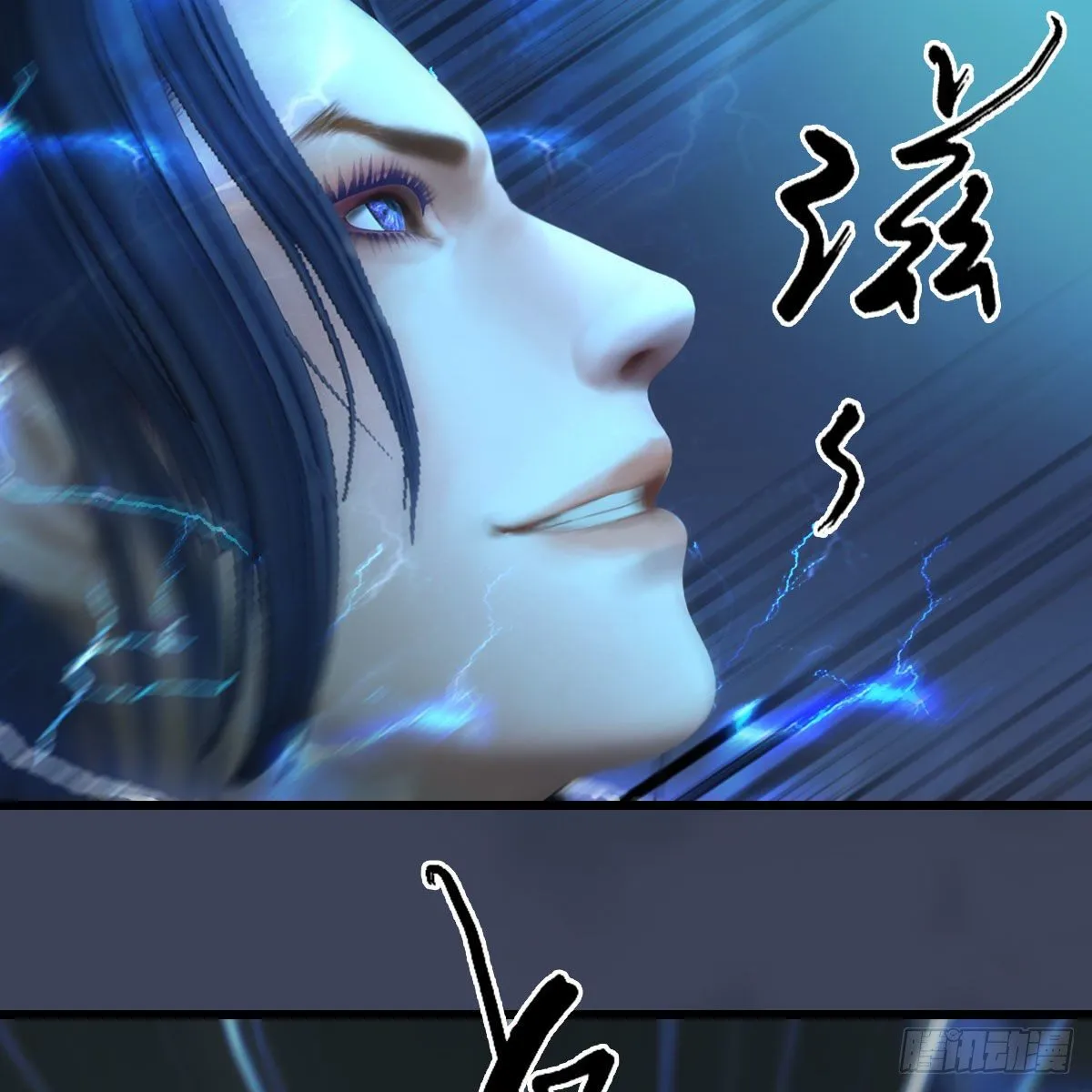 第595话：玄兽九龙 第23页