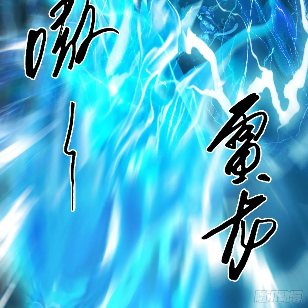 第595话：玄兽九龙 第28页