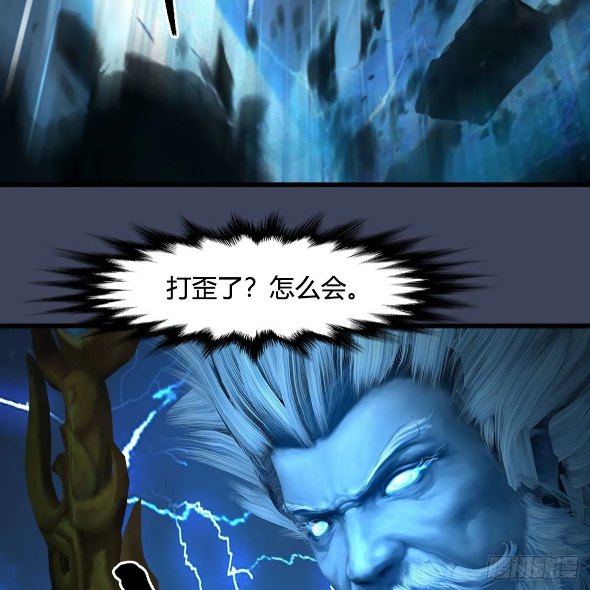 第595话：玄兽九龙 第50页