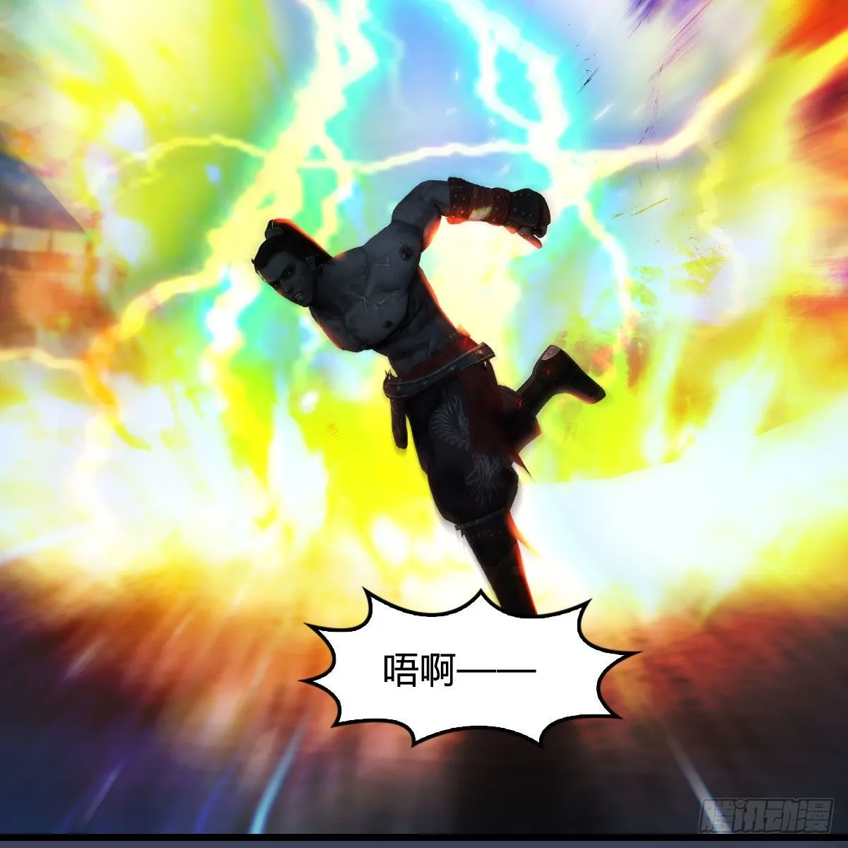 第595话：玄兽九龙 第63页