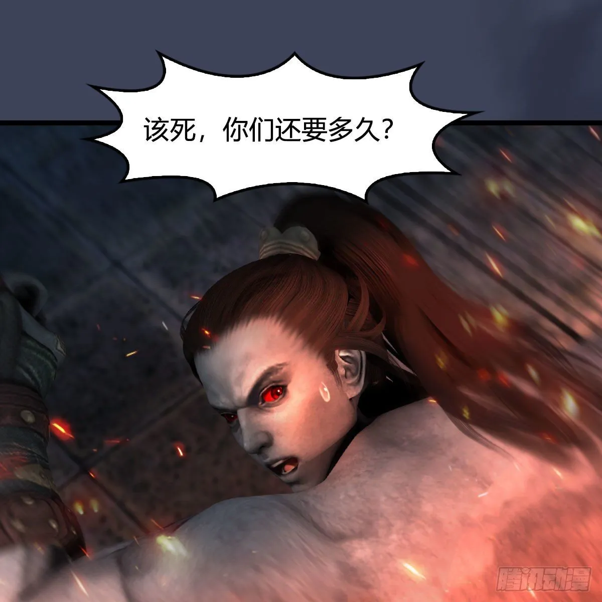 第595话：玄兽九龙 第64页