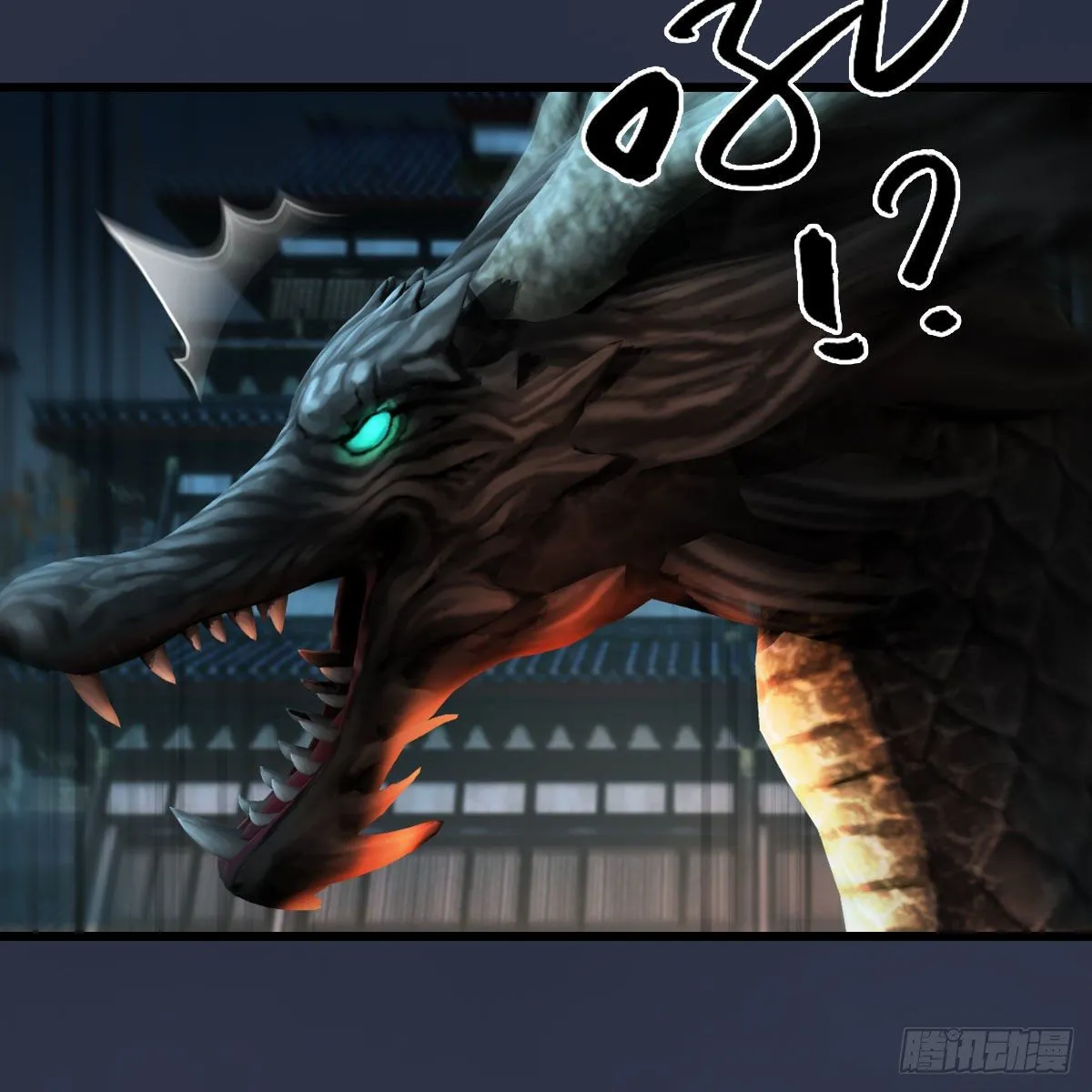 第595话：玄兽九龙 第68页