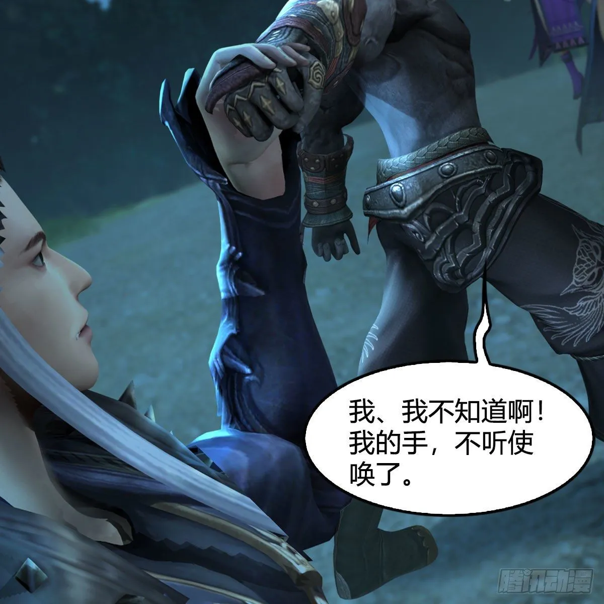 第594话：无极剑阵 第3页