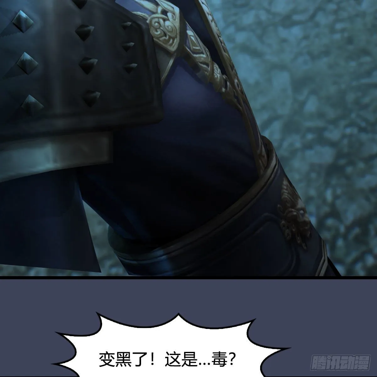 第594话：无极剑阵 第4页