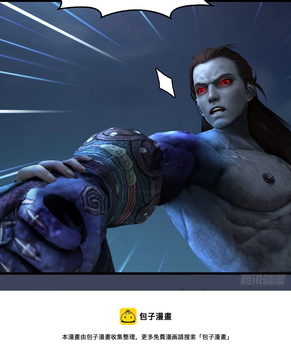 第594话：无极剑阵 第5页