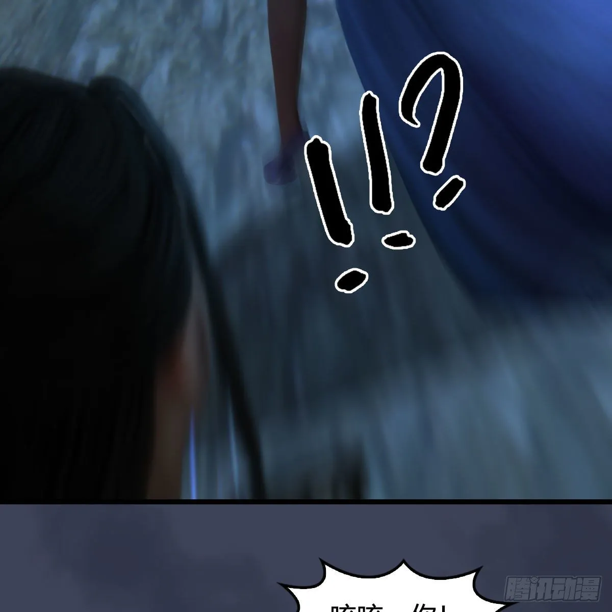 第594话：无极剑阵 第16页
