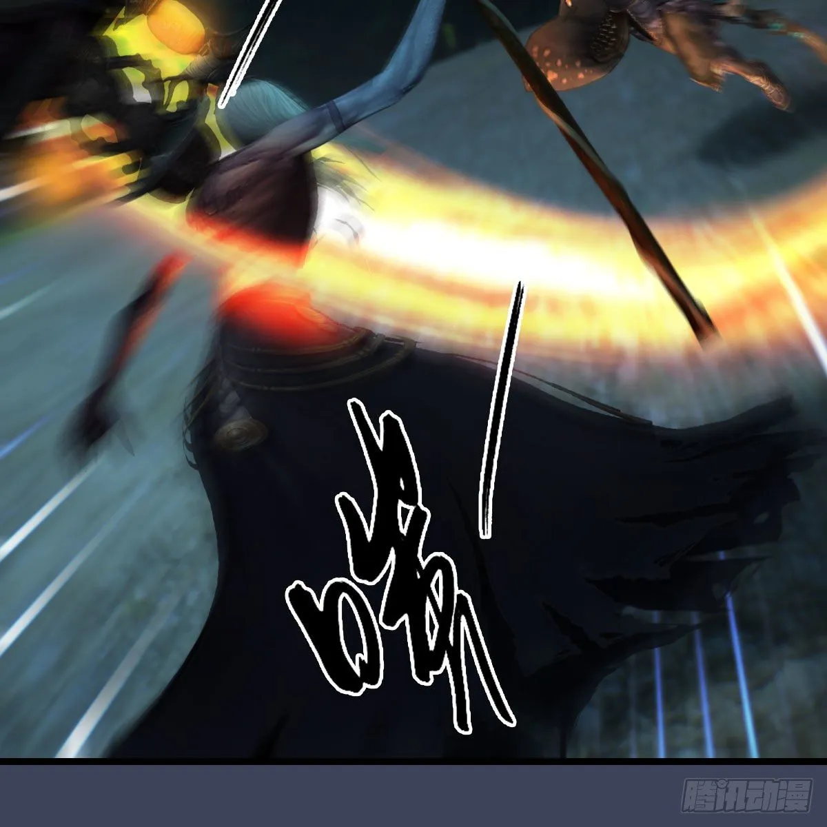 第594话：无极剑阵 第20页